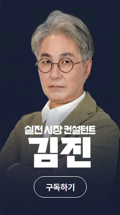 투자 전문가 염승환